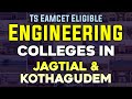 Engineering Colleges In Jagtial And Kothagudem | Ts Eamcet 2022 | Engineering Colleges In Telangana