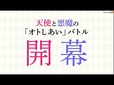 PV1 (Silver AniAge) Озвучка