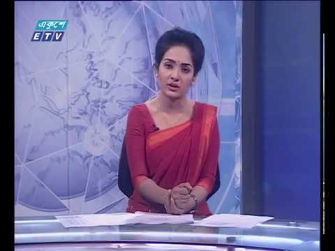 সন্ধা ০৭টার সংবাদ ০৫ ১২ ২০১৭