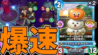 【ライバルズ】あまりにも速いループ、俺じゃなきゃ見逃しちゃうね　【ソロモード/実況】