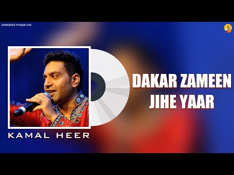 Dakar Zameen Jihe Yaar | Kamal Heer Live | Latest Punjabi Songs | Evergreen Punjabi Live