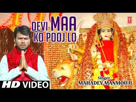 devi maa ko puj lo maa ka darshan paoge 