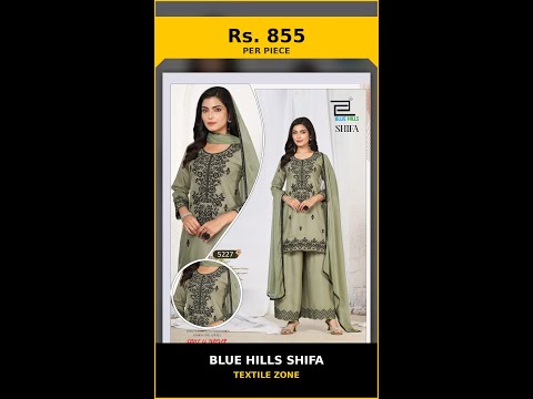 Blue Hills Shifa – product video thumbnail