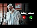 Thunivu Trailer BGM Ringtone Thunivu BGM Ringtone