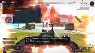 とりあえずプラチナになりたいApex！