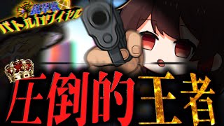 【マイクラ】ﾎﾞｯｺﾎﾞｺにしてやるんだｾﾞ～。【ゆっくり実況】
