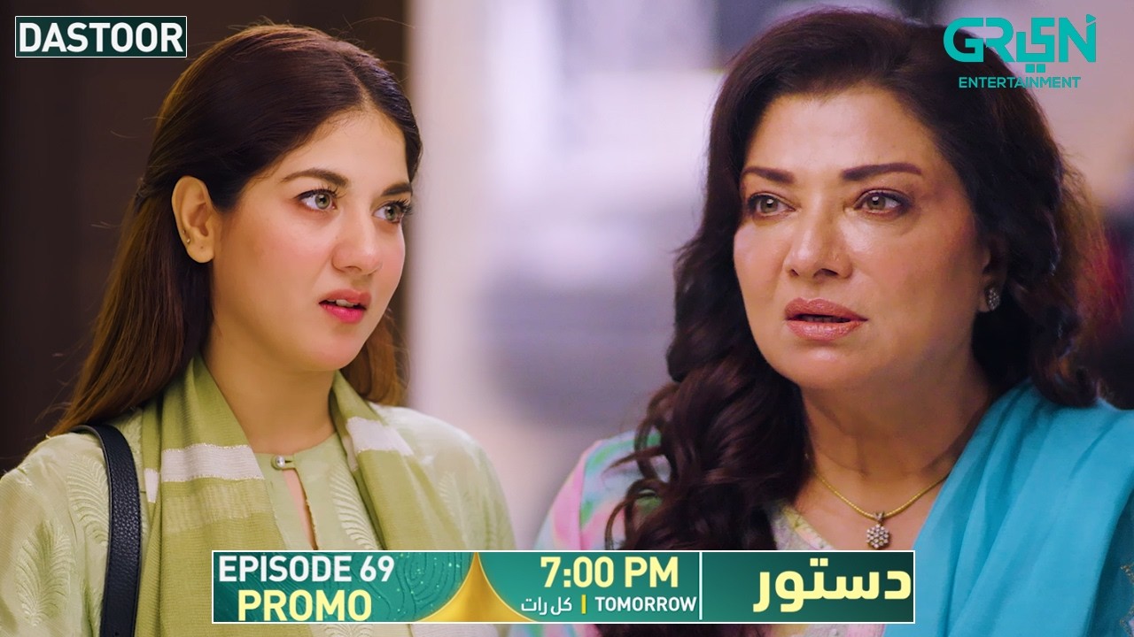 Dastoor Episode 69 Promo | Tomorrow At 7:00 PM | Only on Green TV Entertainment