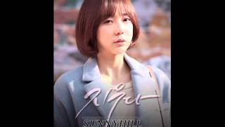 (AUDIO) SunnyHill(써니힐) _ Here I Am(지우다)