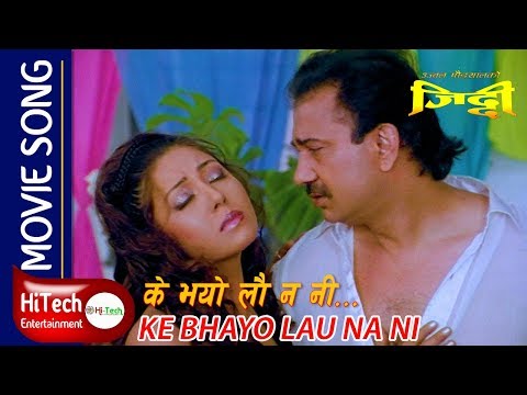 Ke Bhayo Lau Na Ni | Nepali Movie Ziddi | Nepali Movie Song | Bhuwan K.C | Karishma Manandhar - YouTube video thumbnail