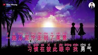 Download lagu Yue Ding 约定 - Zhou Hui 周蕙 女版伴奏 KARAOKE 卡拉OK版 (Female Key) Nada Wanita mp3