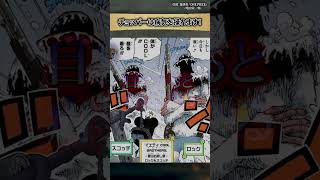【知ってましたか？】チョッパーは病気を操れる #ワンピース #最新話 #onepiece