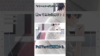 【歌ってみた】クリームソーダとシャンデリア　coverd by 狐狸×やた#shots #vtuber #歌ってみた#クリームソーダとシャンデリ #狐狸 #キツネスト