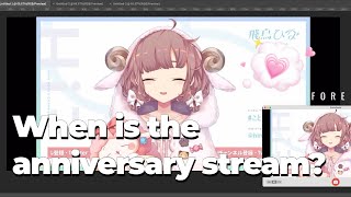 【切り抜き】飛鳥ひなの記念日配信って何月何日の何時から？