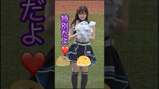 特別だよ❤️#ピタ止めチャレンジ #きつねダンス #チア