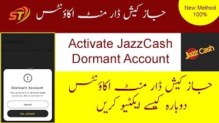 How to Solve jazzcash Dormant Account  Problem | How to Activate JazzCash Dormant Account
