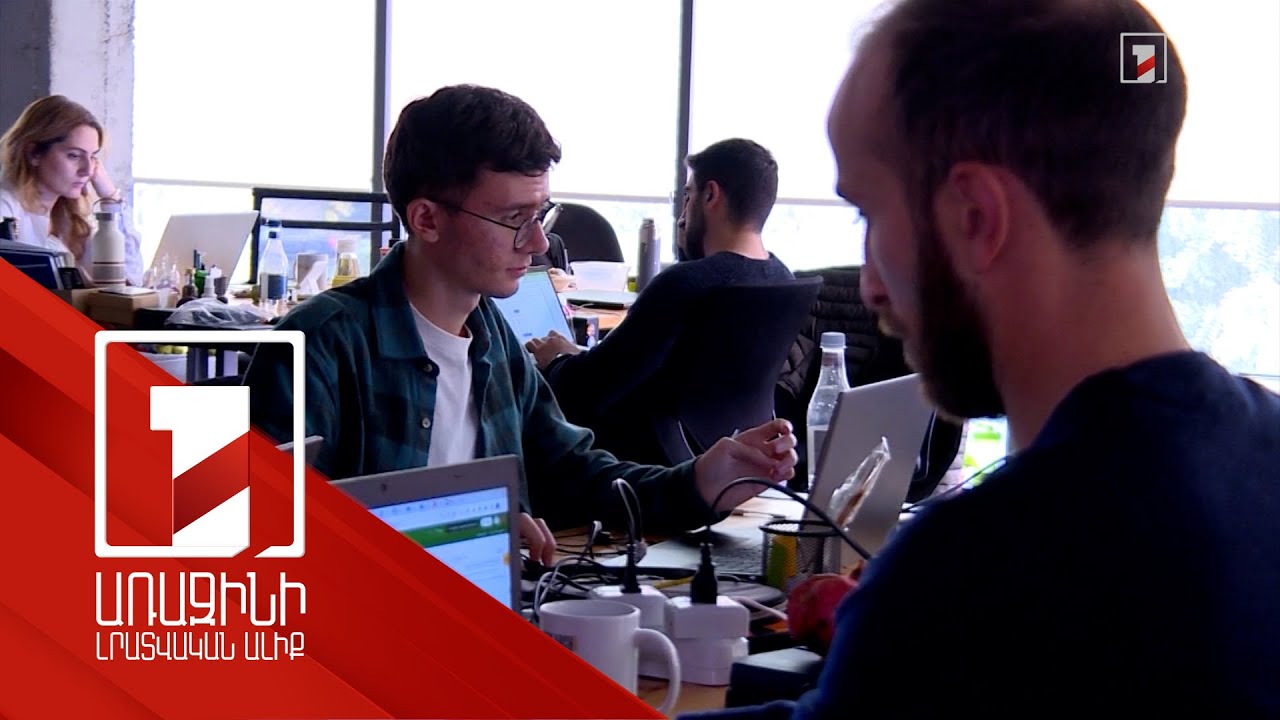 Ստարտափում ներդրումների նոր գործիք. ՍԵՅՖ համակարգը կկիրառվի նաև Հայաստանում