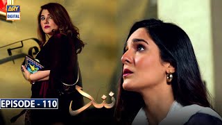 Nand Episode 110  9th February 2021  ARY Digital D