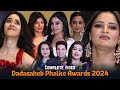 Dadasaheb Phalke Awards 2024 Priyamani Simrat Kaur Archana Gautam Chahat Pandey Shruti