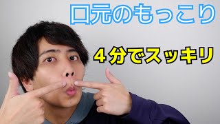 鼻 の 下 線 Watch Hd Mp4 Videos Download Free