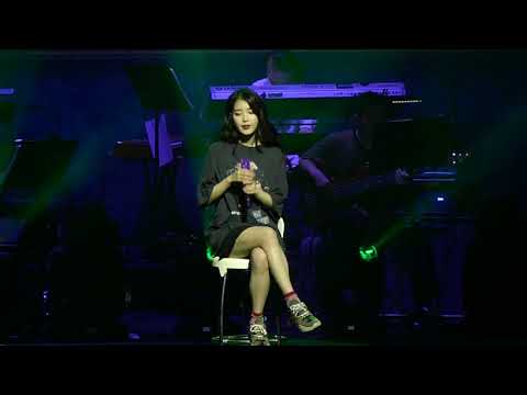181215 IU (아이유) dlwlrma in Singapore - The Shower