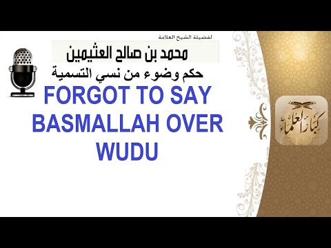 Shaykh Uthaymin - He Forgot To Say Basmallaah Over His Wudu, What Should He Do?