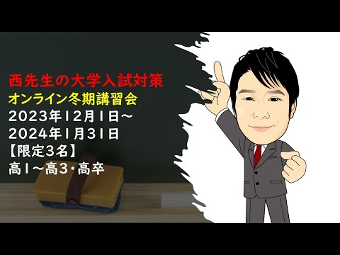 外国語学科 オンライン冬期