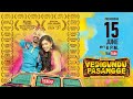 வெடிகுண்டு பசங்க Vedigundu Pasangge Rowdy Folks FULL Movie With Subtit