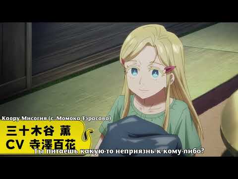 PV1 (Noname) Субтитры