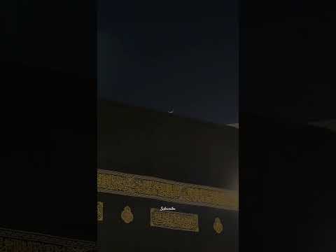 The smiling Moon | Khana Kaaba ❤️ #islam #mecca #moon #peace #youtubeshorts #shorts