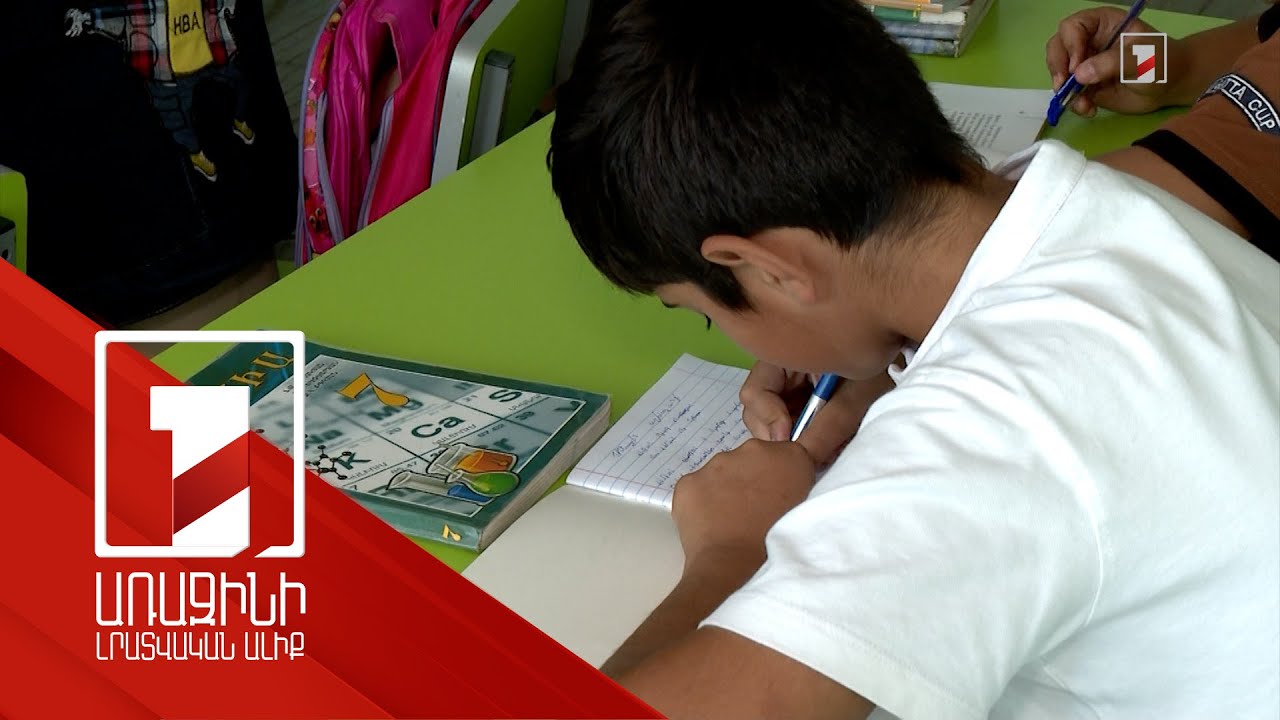 ԼՂ-ից բռնի տեղահանված բոլոր երեխաները ուսումը կշարունակեն ՀՀ կրթական հաստատություններում