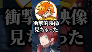 ヘリから飛び降りてきた叶の威嚇に驚愕するローレンとぺいんとw【にじさんじ／切り抜き】