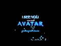 James Horner - I See You Theme form Avatar ...