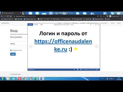 Как войти в техническую поддержку