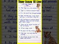 Tiger Essay In English 10 Line Essay On Tiger Tiger Essay Tigeressay