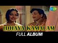 Idhaya Kamalam -  Full Album | Ravichandran, K.R. Vijaya | K.V. Mahadevan