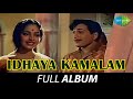Idhaya Kamalam Full Album Ravichandran K R Vijaya K V Mahadevan