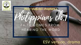 Philippians 1 | ESV | dramatized audio