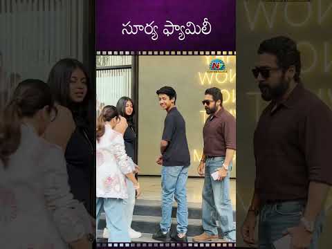 Hero Suriya With His Family | #Jyothika || NTVENT