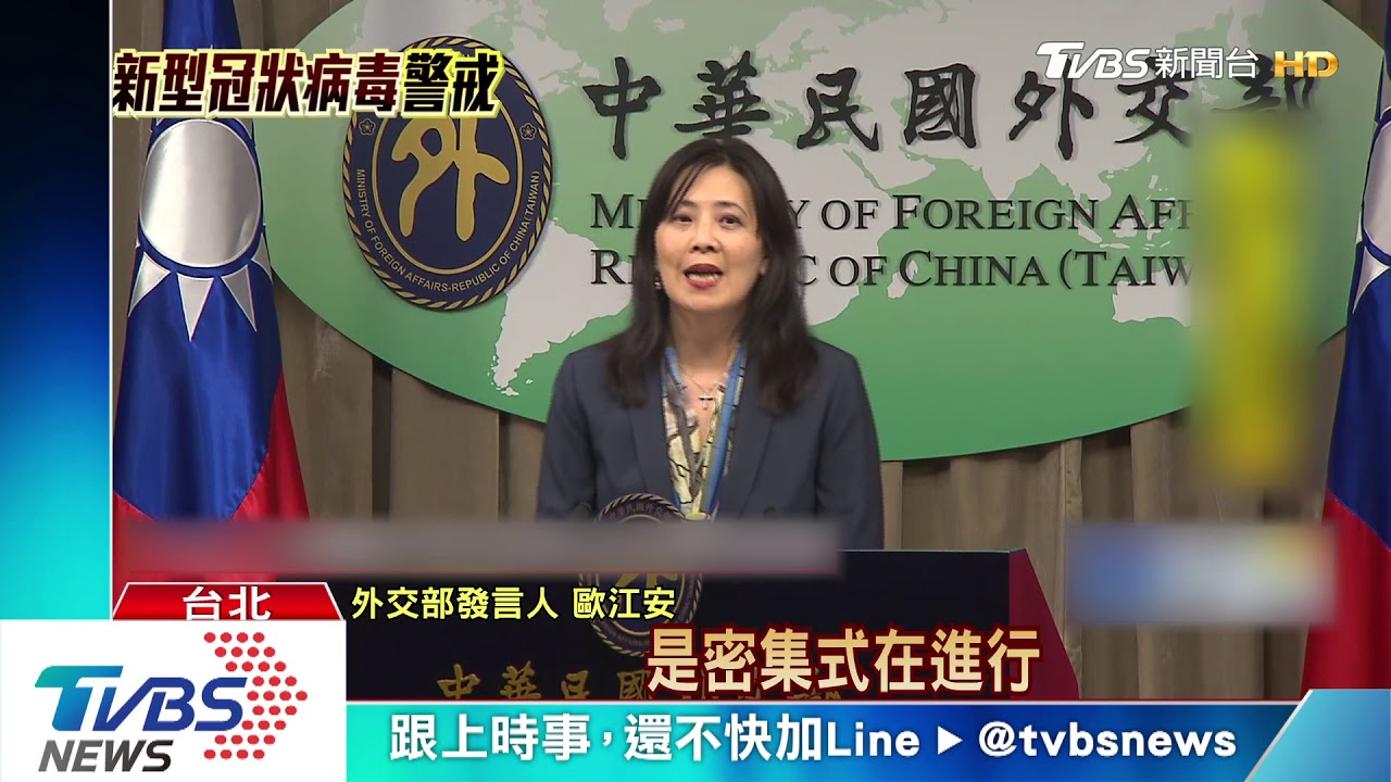傳包機最快明赴日接台人 外交部不證實