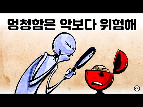 본회퍼의 어리석음 이론