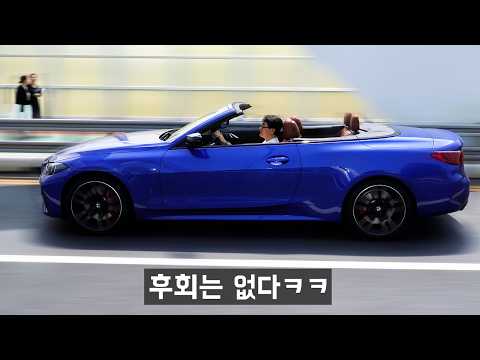 사는게 너무 지루했는데, 이 차로 해결했습니다