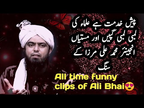 All time funny clips of engineer Muhammad Ali Mirza -Anti Venom Ali Mirza