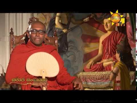 Hiru TV
