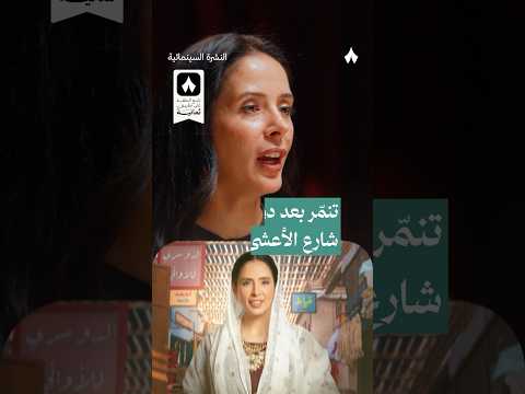 Yemeni Windows Media