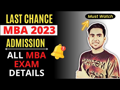 Last Date To Apply For MBA Admission 2023 | MBA Entrance Exam 2022 | CAT 2022, MAT 2022, CET 2022