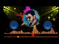 Naa Dumu Adikira Style Pathu Song Remix No Copyrights Song Thalapathy Voice Kuthu Song Remix Ncs
