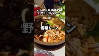 フィリピンで超おすすめ！雰囲気最高なレストラン3選