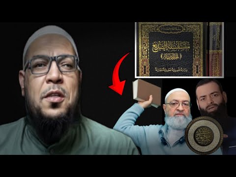 تعريف بكتاب «متسلسلة التبديع: الحدّادية» ودراسته العلمية