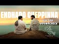 ENDHARO CHEPPINNA MATEY KADA SONG HIGH GAIN SOUNDCHECK REMIX BY DJ HUSSAIN