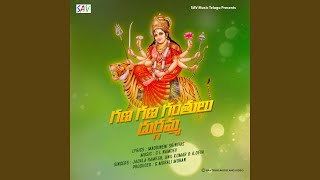 Gana Gana Ganthulu Durgama song artwork